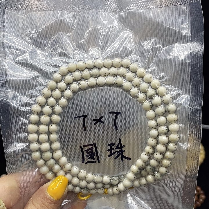 星月菩提吊坠一***枪