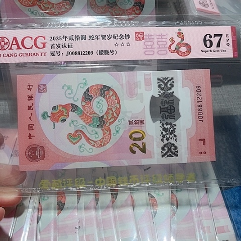 塑料008812209。。。。。。。。。。朦胧