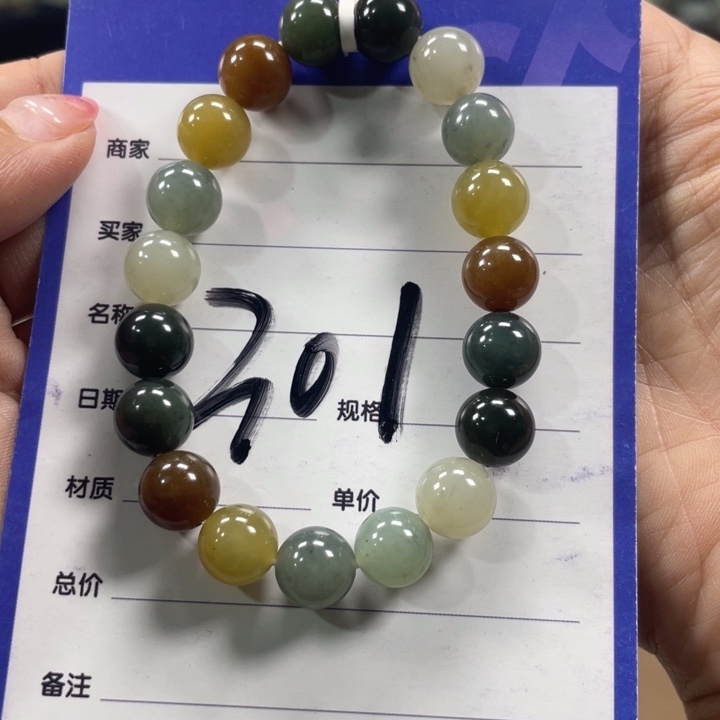 未镶嵌手链和田玉