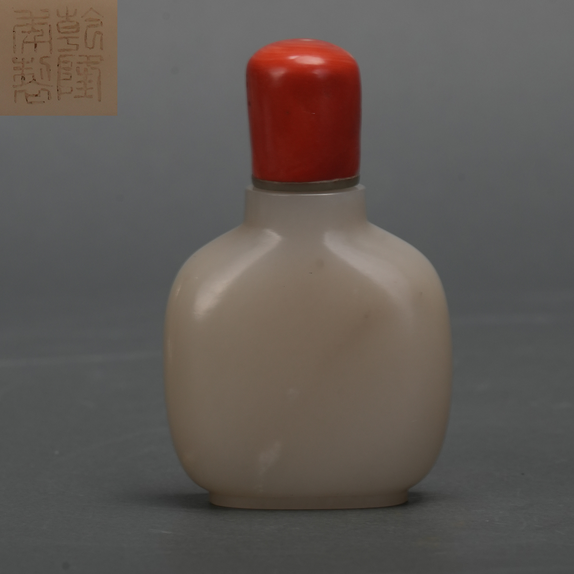 LOT 021517清乾隆 洒金皮鼻烟壶【古董拍卖】