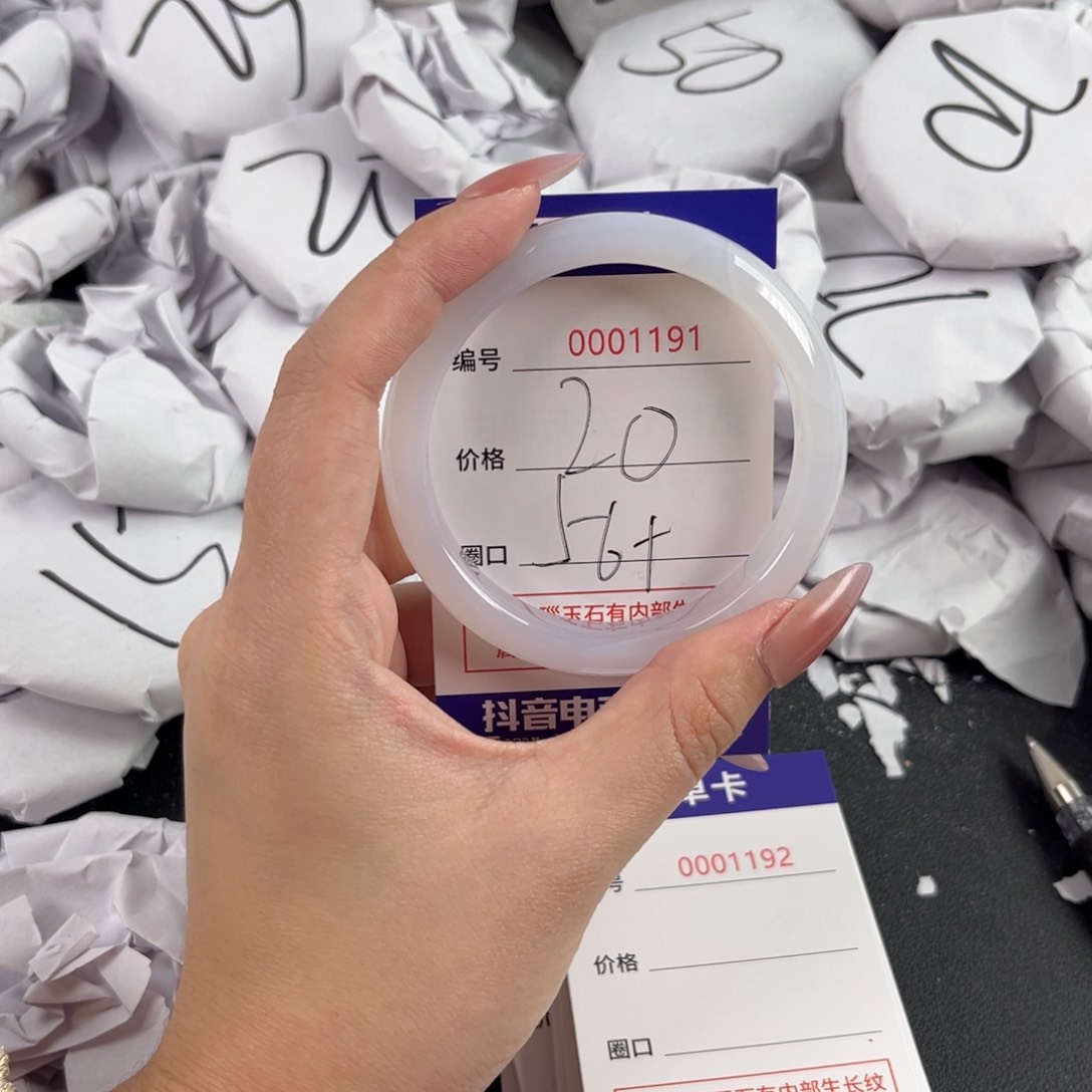 玛瑙/玉髓手镯未镶嵌1191