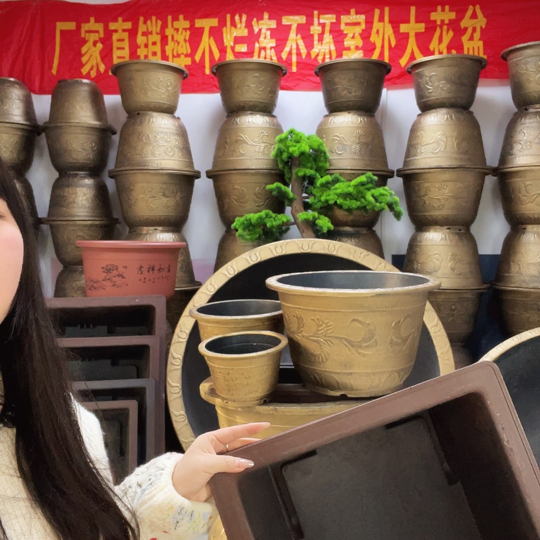 好***报60 70 方盆各一个都打孔