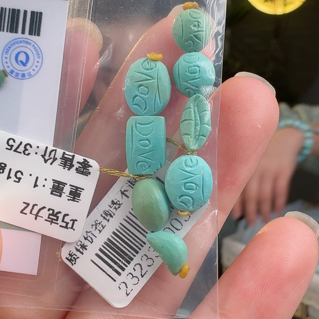 绿松石珠宝奇石未镶嵌