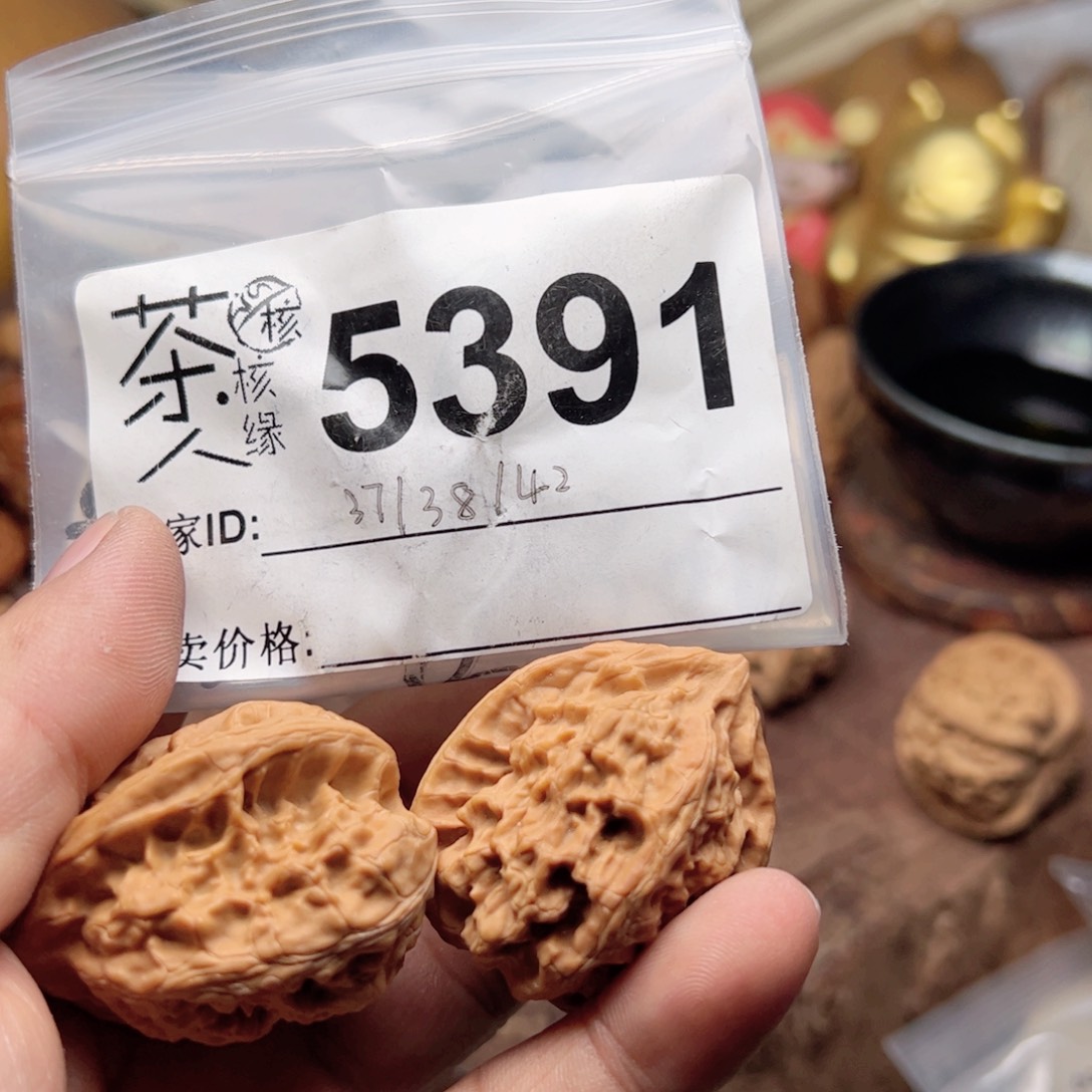 【闪购商品】文玩核桃吊坠今天