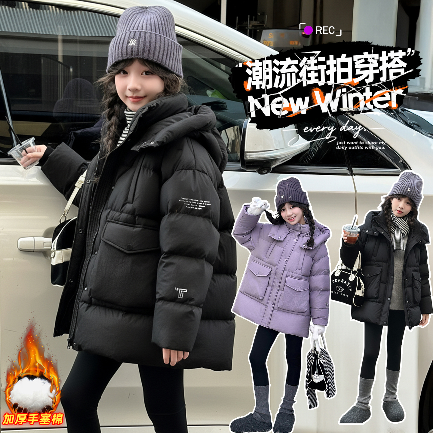 （冬款外套）女童冬款外套加棉加厚2025新款网红中大童儿童装