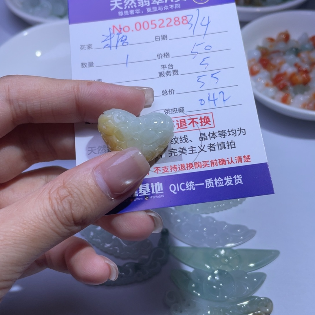 翡翠颈饰未镶嵌?**圆