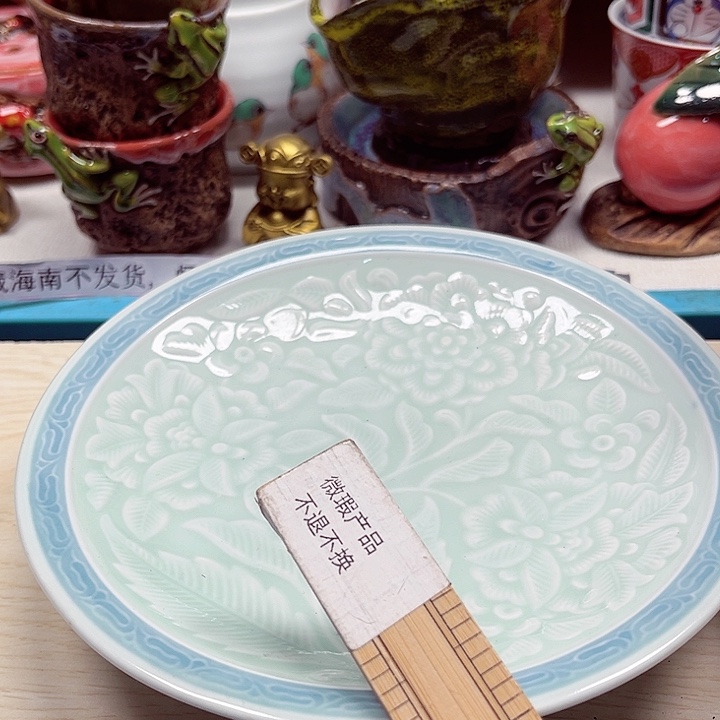 瓷片满28包邮88888888888