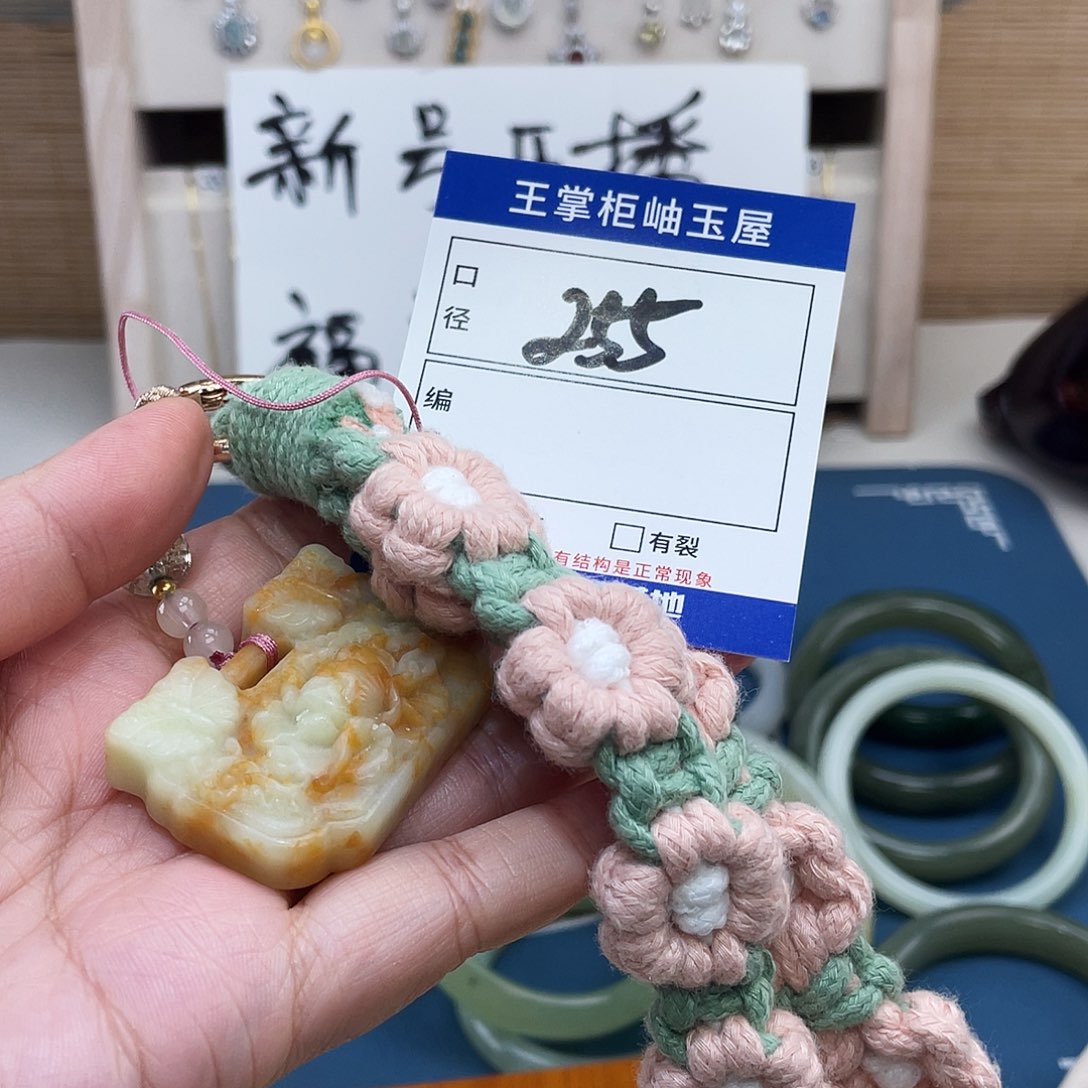岫玉未镶嵌吊坠吊坠