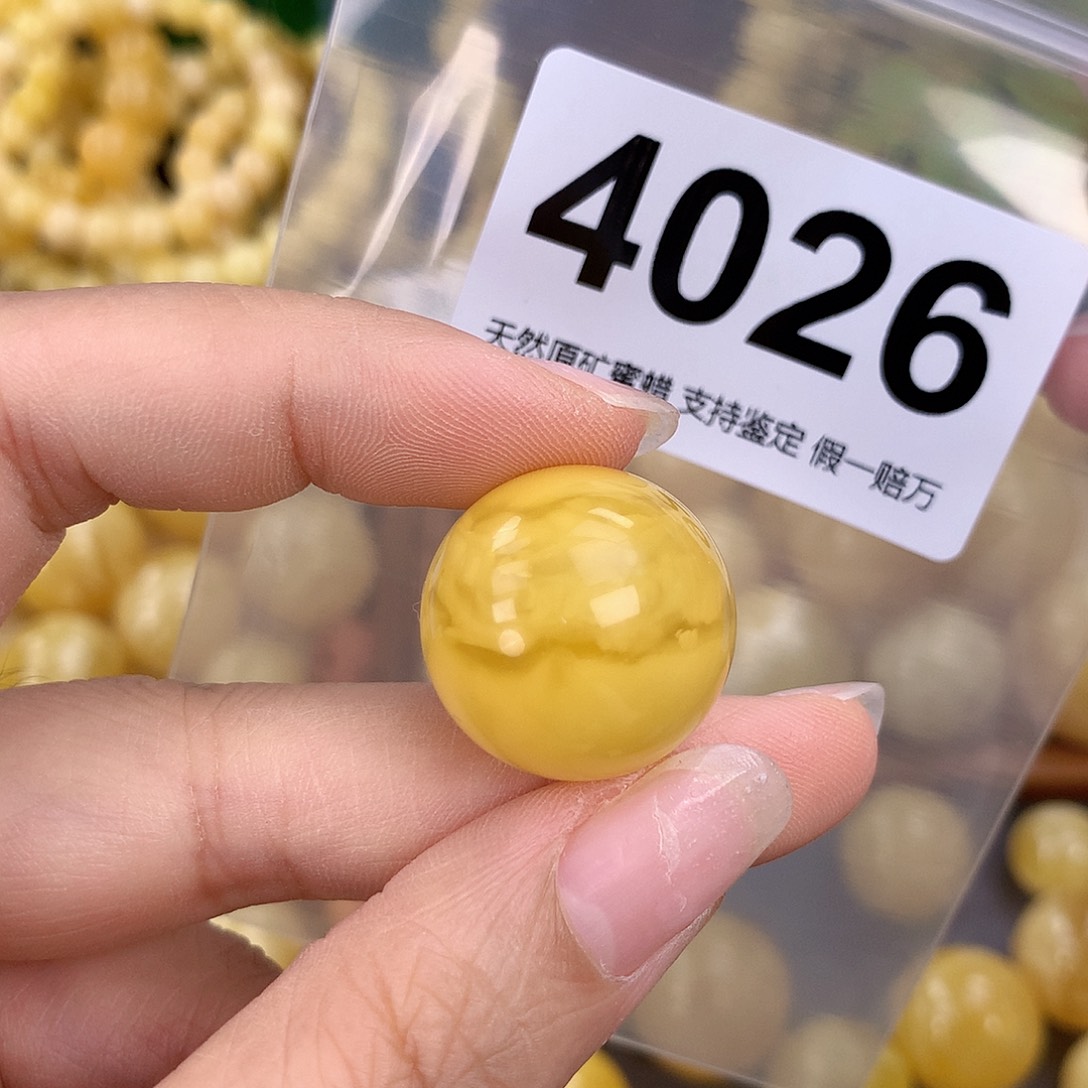 蜜蜡未镶嵌珠宝奇石22.2