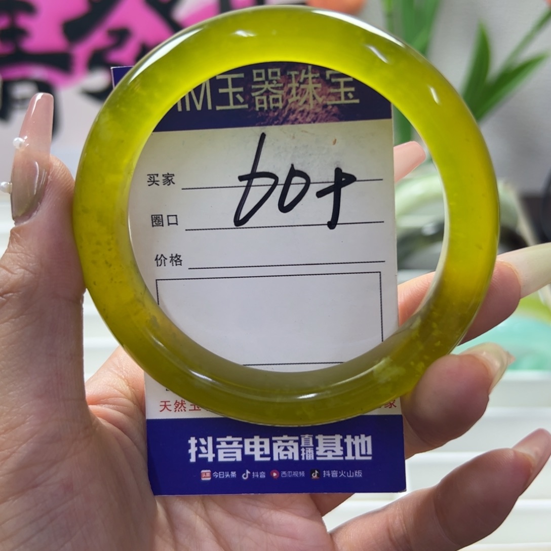 蛇纹石玉未镶嵌手镯250