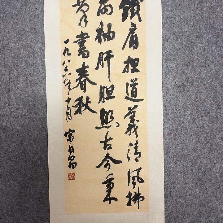 国画我想的好好好好好好好
