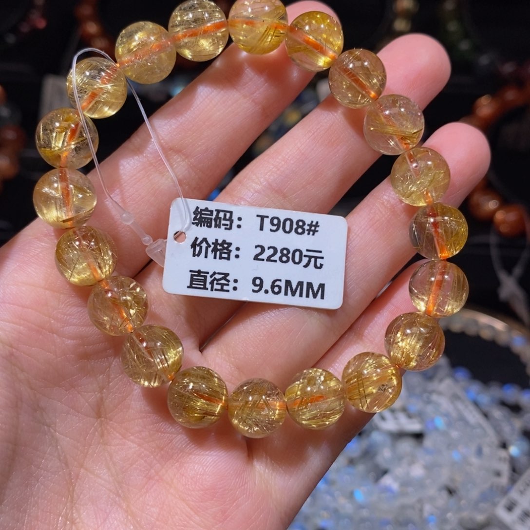 发晶手链未镶嵌T908#9.6mm