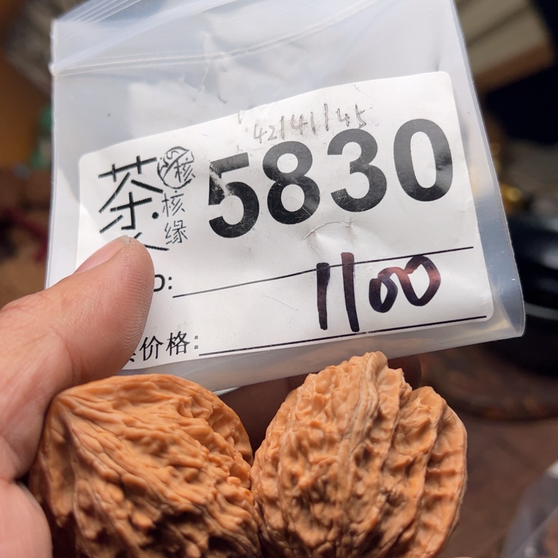 【闪购商品】文玩核桃吊坠今天