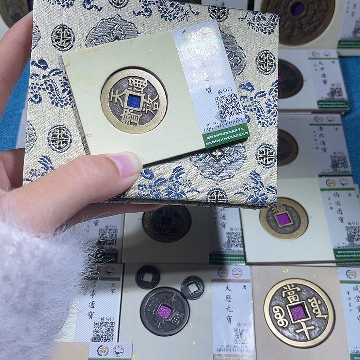 铜小轻天启通宝0964