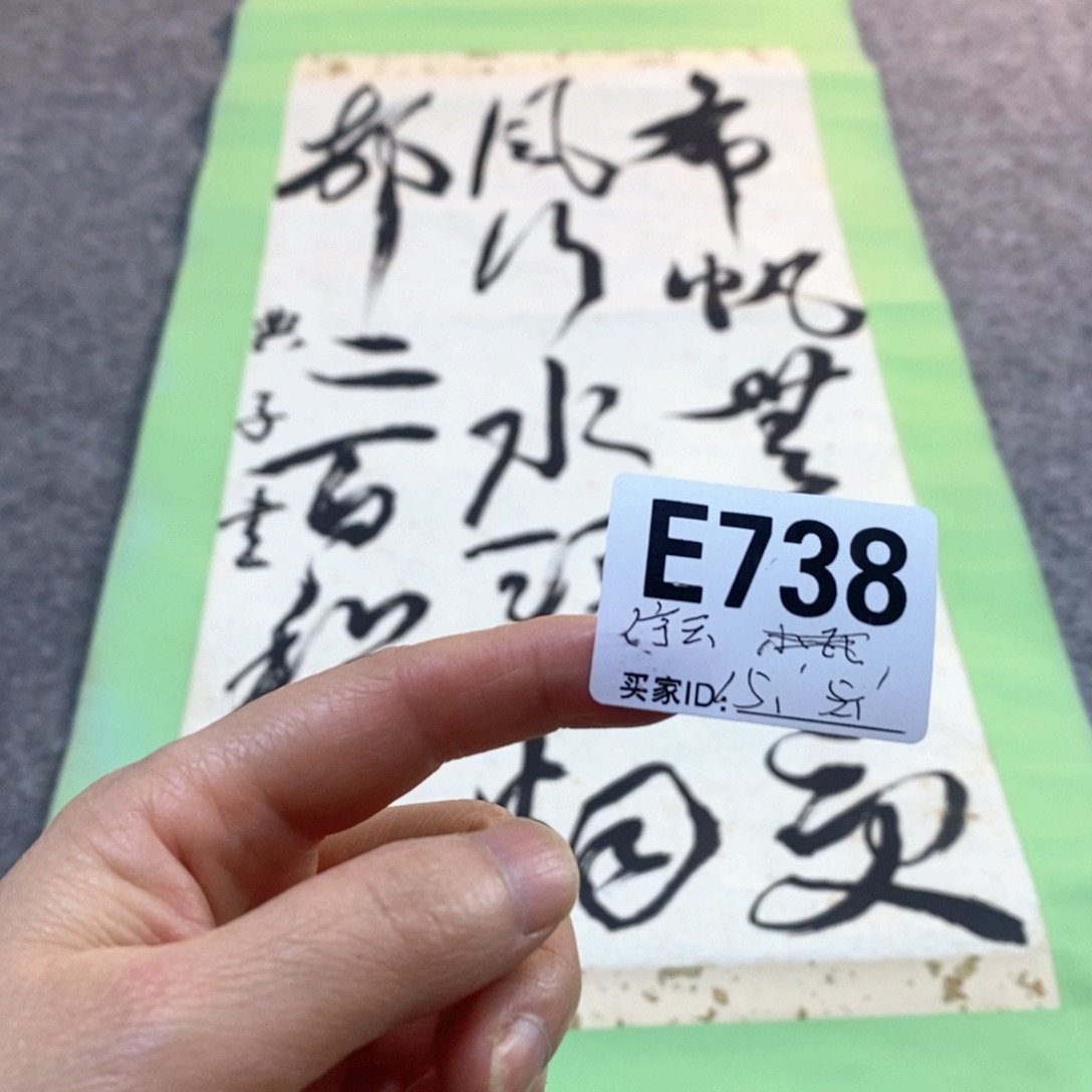 停***阁文化创意装饰美术品