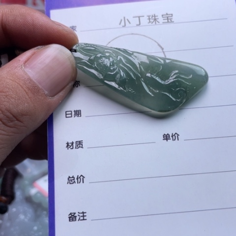 翡翠挂件未镶嵌挂件