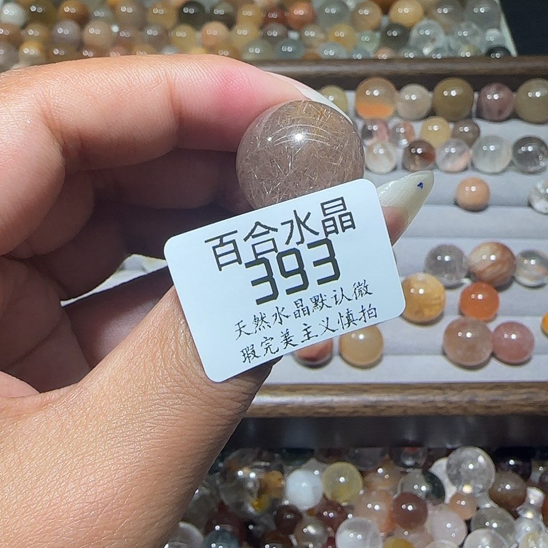 未镶嵌手链水晶?**猪