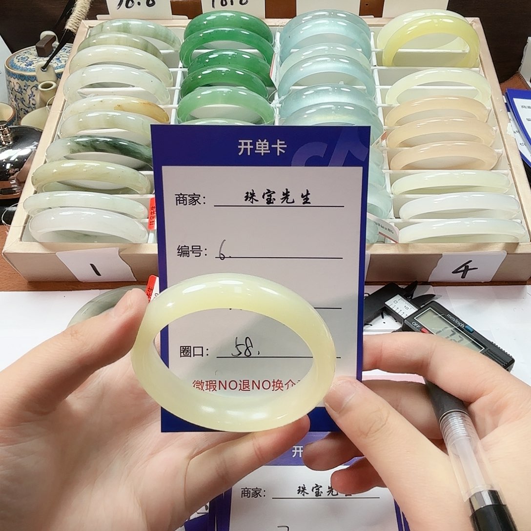 石英质玉未镶嵌手镯06