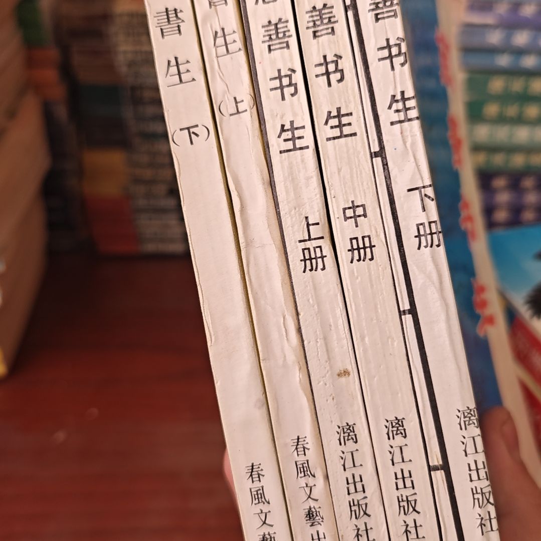 一物一图不退不换