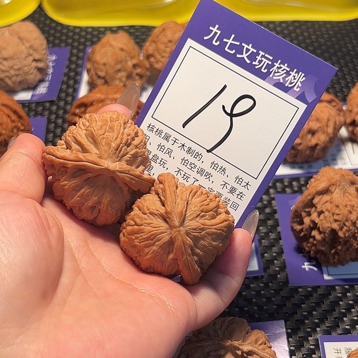 核桃文玩核桃19白狮子41