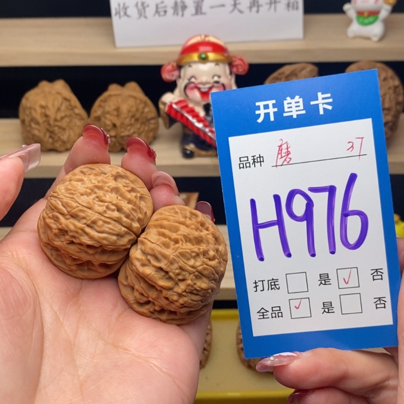 【闪购商品】文玩核桃把件磨盘