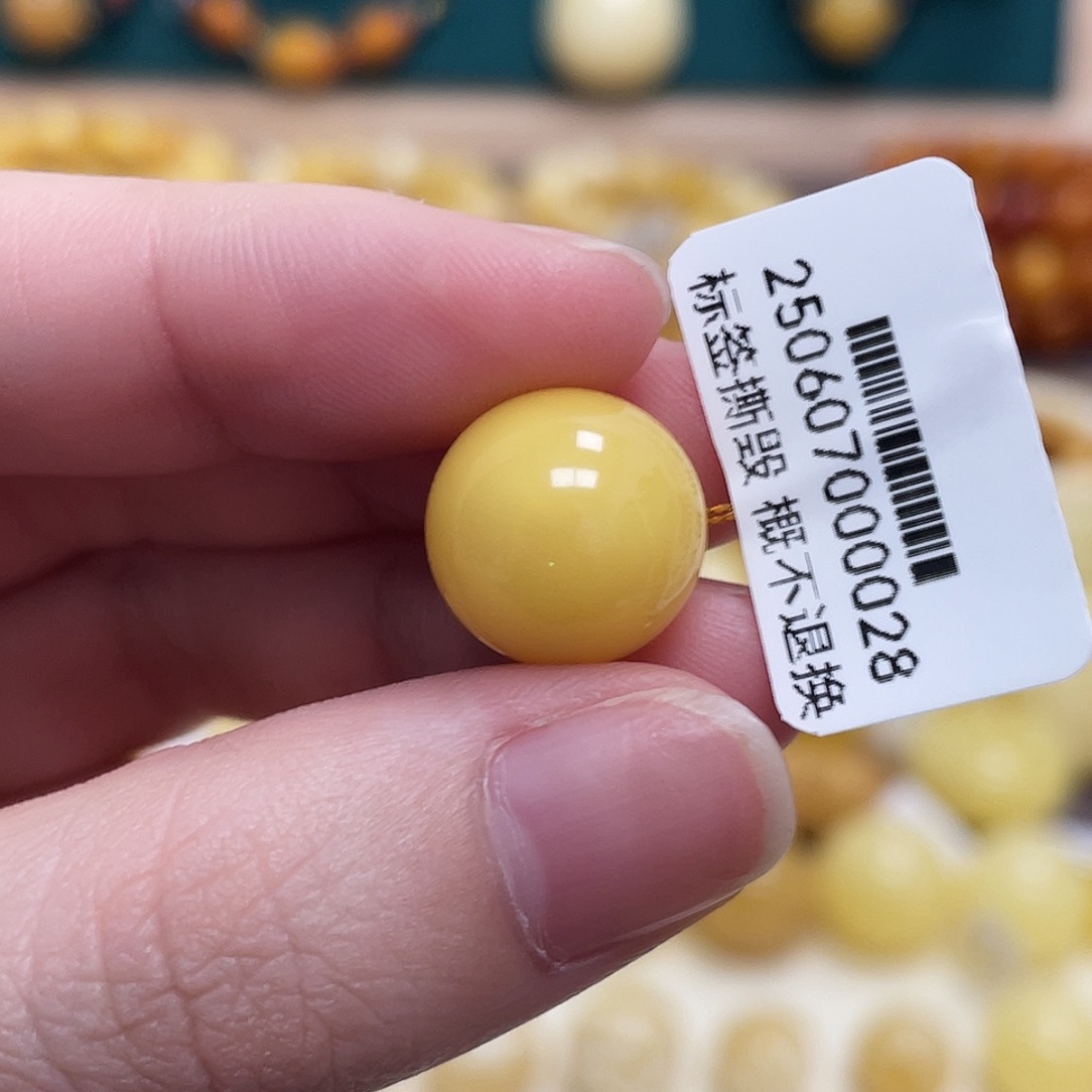 蜜蜡未镶嵌珠宝奇石13.2mm圆珠