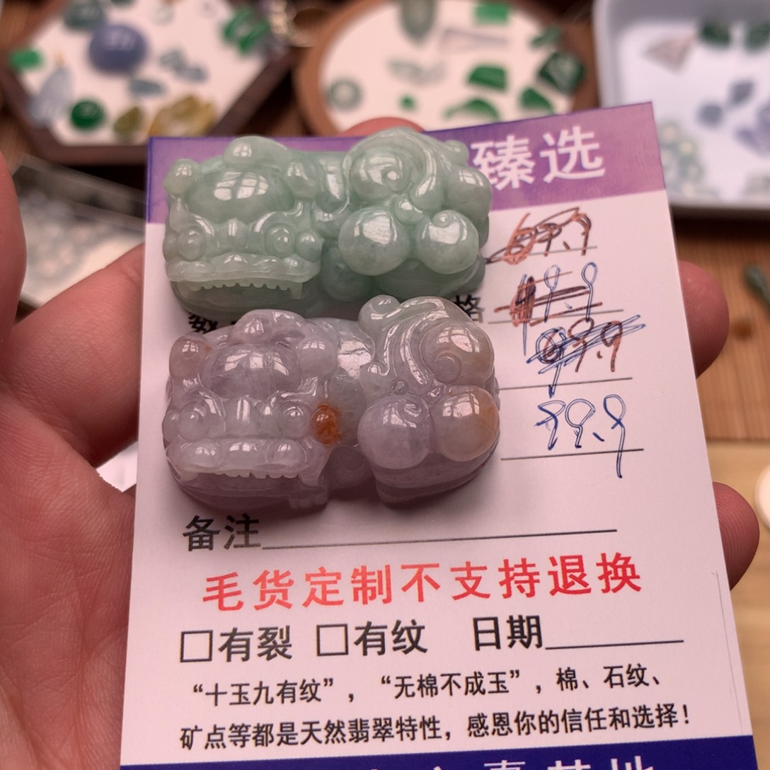 翡翠未镶嵌颈饰貔貅一对