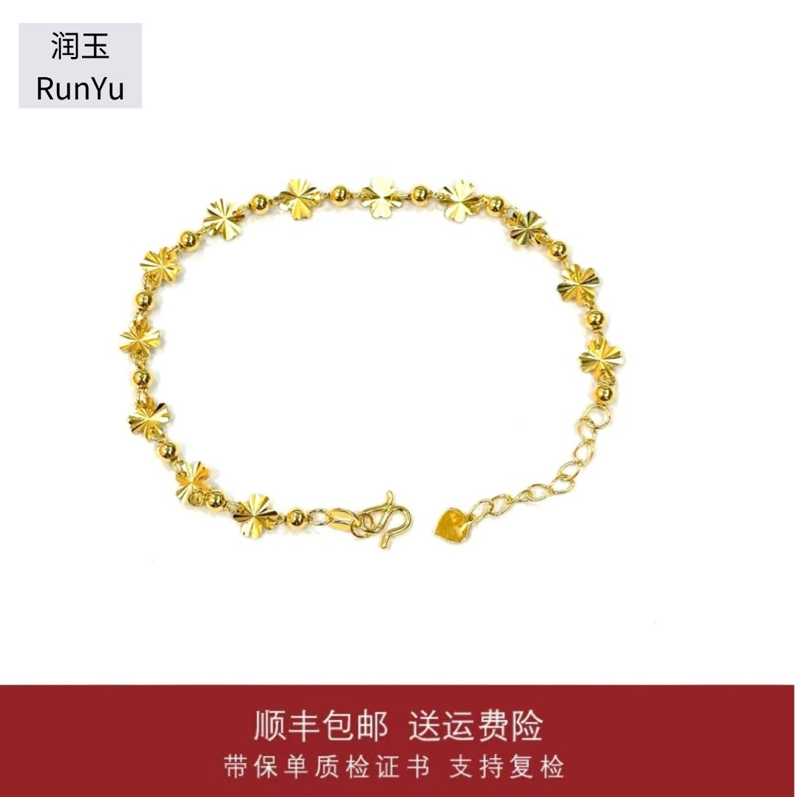 足银手链 【四叶幸运星】潮流闪亮国风时尚气质百搭 幸运星四叶手链