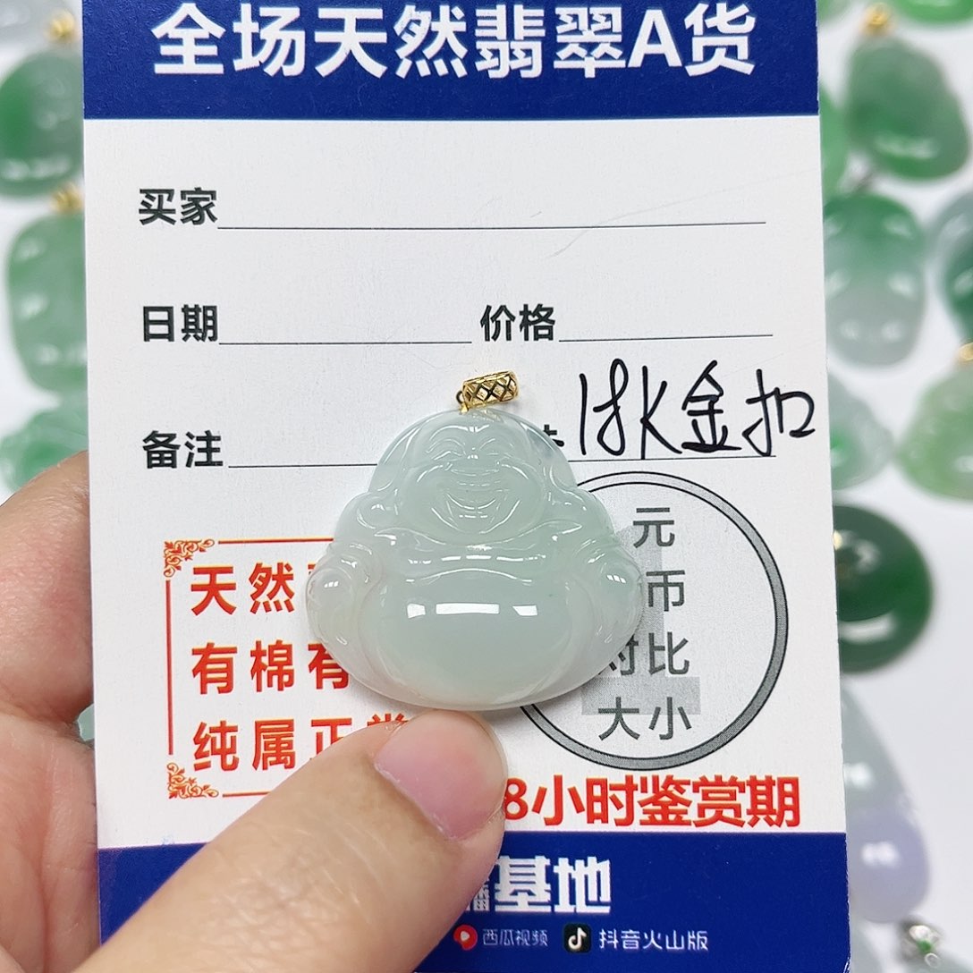翡翠挂件18K金镶嵌全场天然A货翡翠