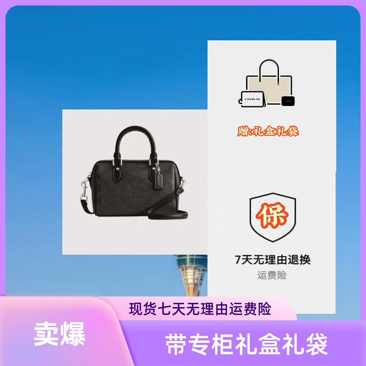 【国内现货】Rowan18波士顿迷你枕头包破价时尚包手提包斜挎包02