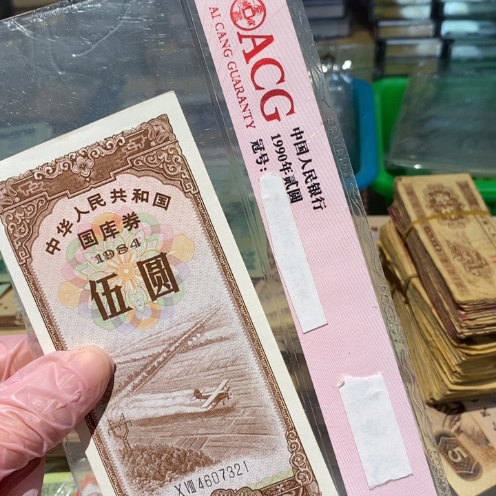 8888888闪购链接1