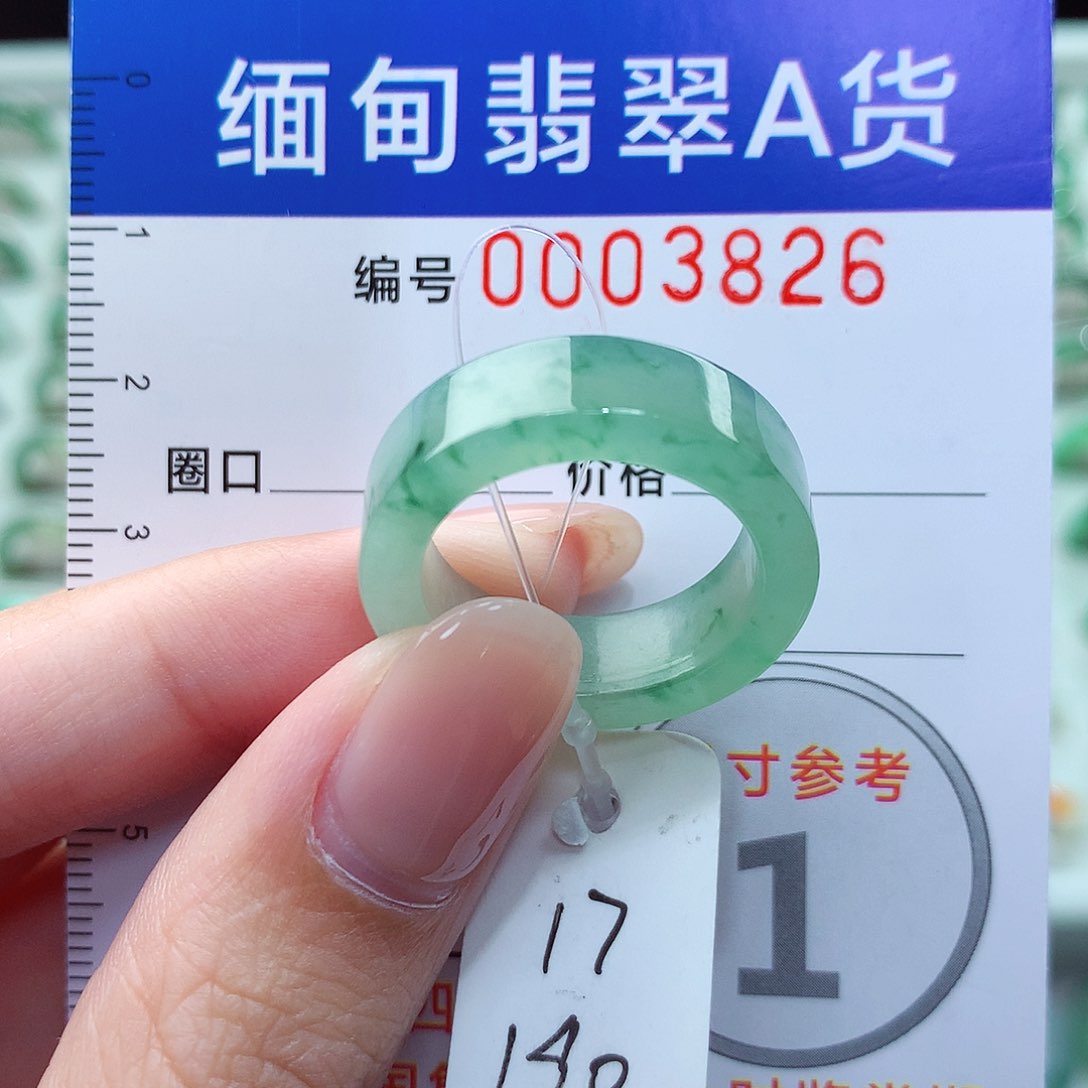 翡翠戒指未镶嵌只**夕17号