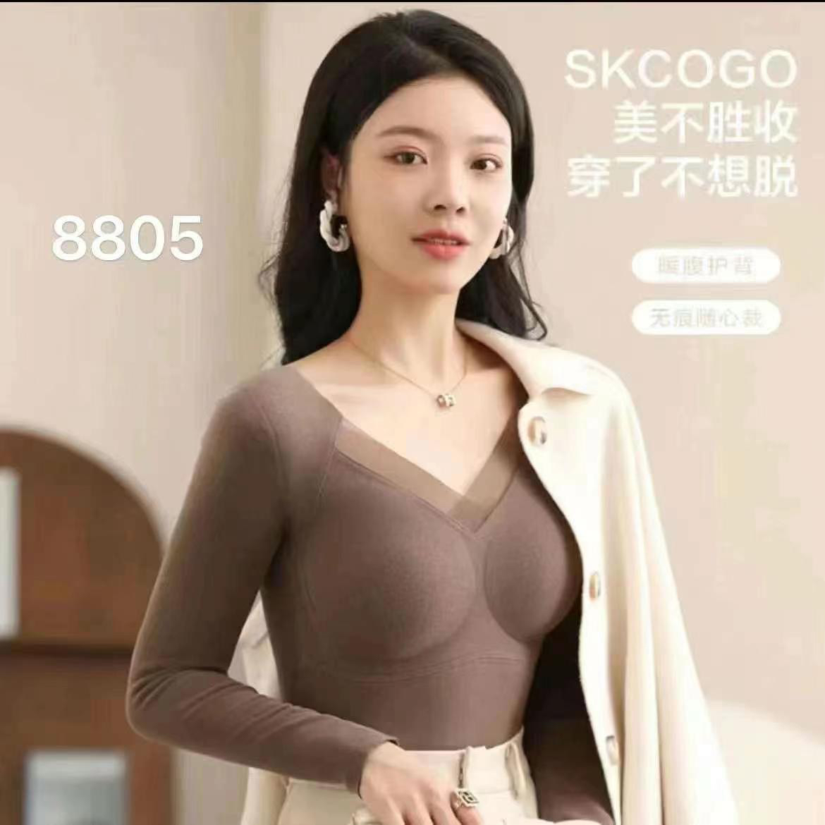 QIANNIYA『长袖石墨烯保暖衣』V领外穿打底休身舒适8805