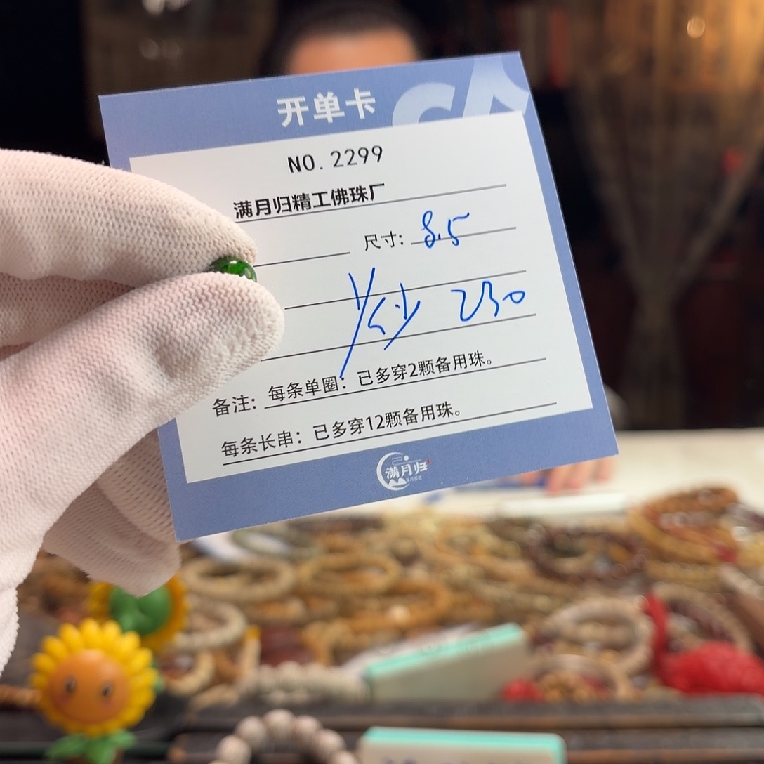 炒***蛙星月菩提手串源头工厂