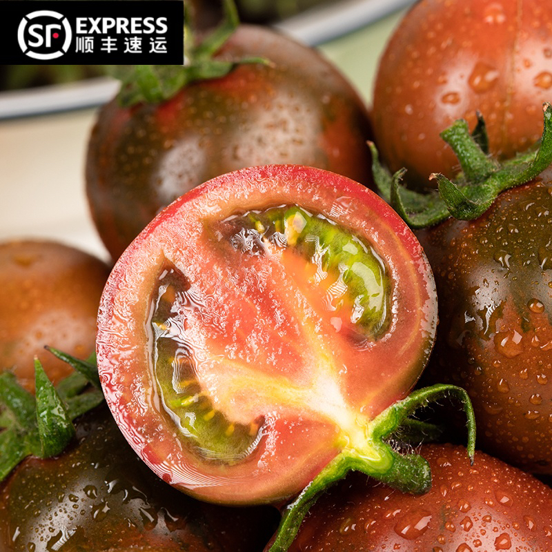 【顺丰包邮】东北铁皮草莓柿子新鲜当季自然熟可生吃水果