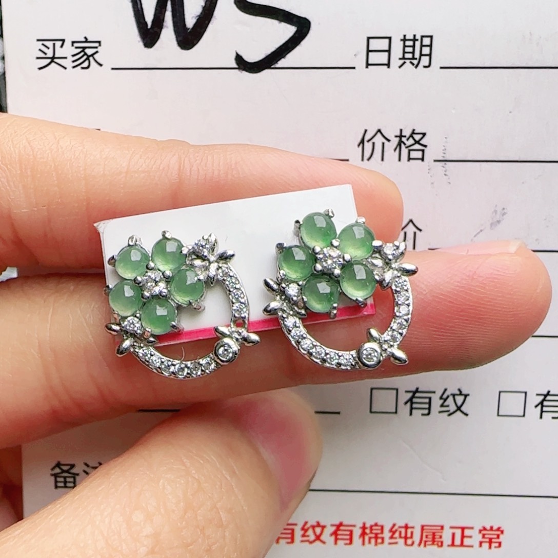 银S925镶嵌手链翡翠