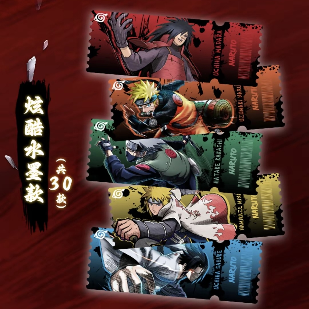 燃光映画火影忍者亚克力票根盲盒