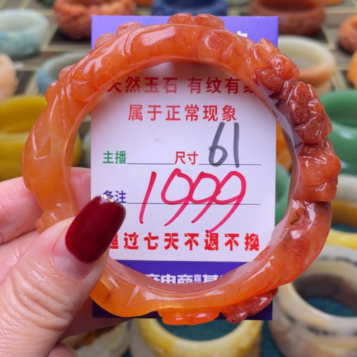 【闪购商品】石英质玉手镯未镶嵌