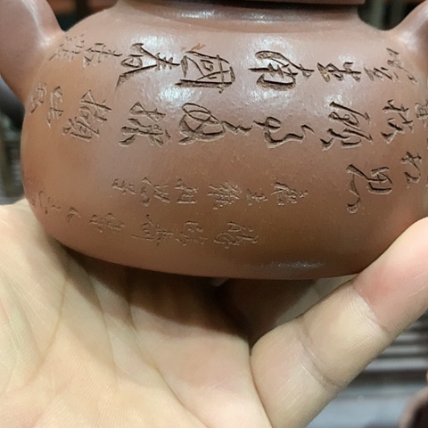 紫砂茶壶落*放漏紫砂壶1234年以上