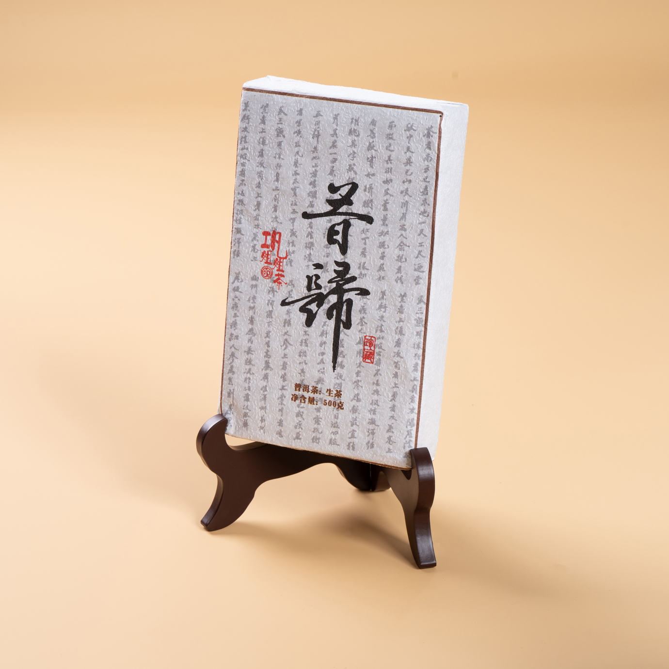 【巩姐姐的茶】2017昔归老树普洱茶生茶老茶带金花500g