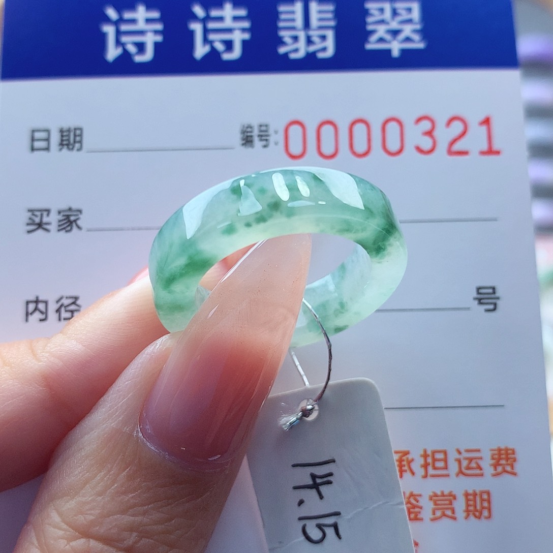 翡翠未镶嵌戒指缅甸A货
