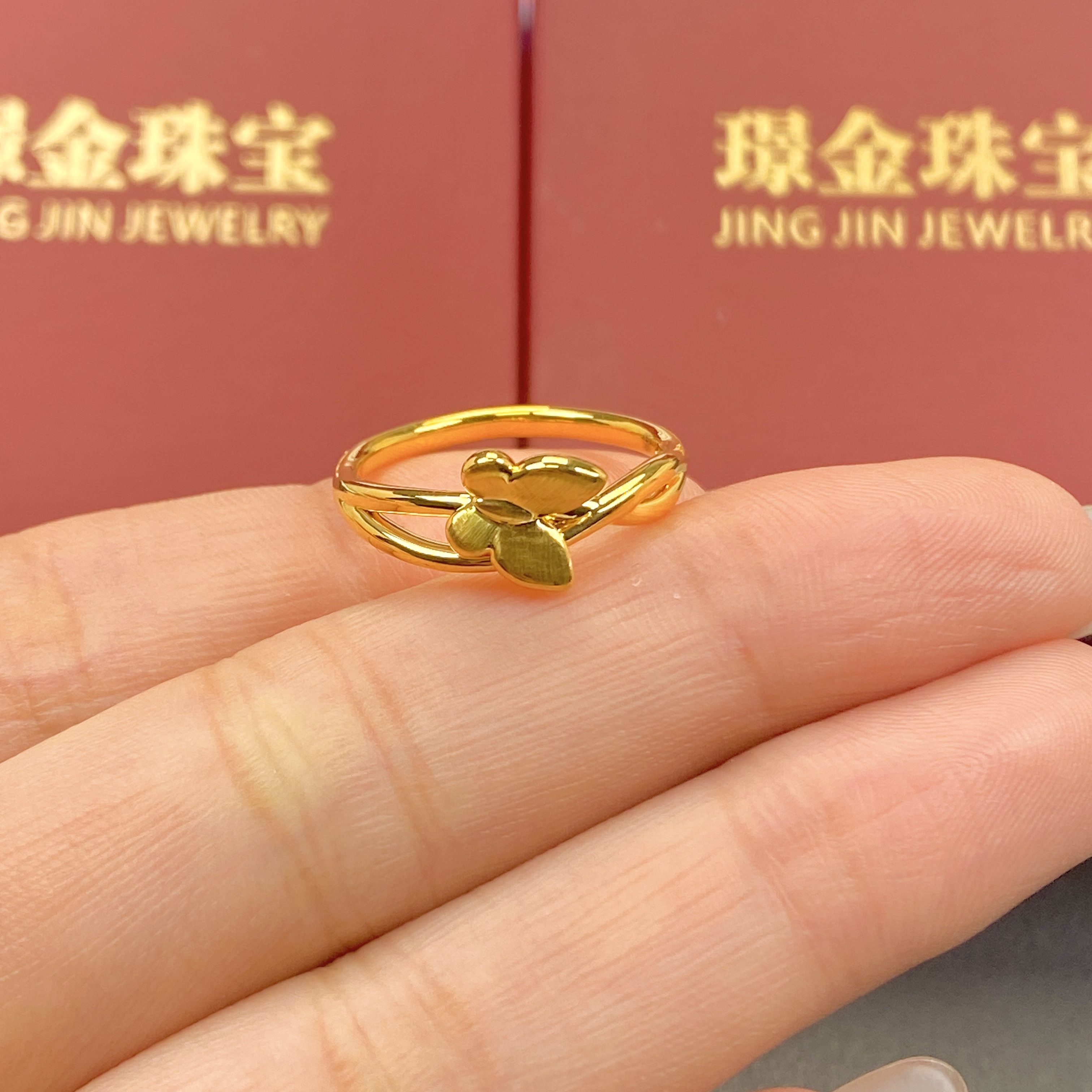 璟金珠宝黄金足金999精美百搭扭臂拉丝蝴蝶圈口可选择