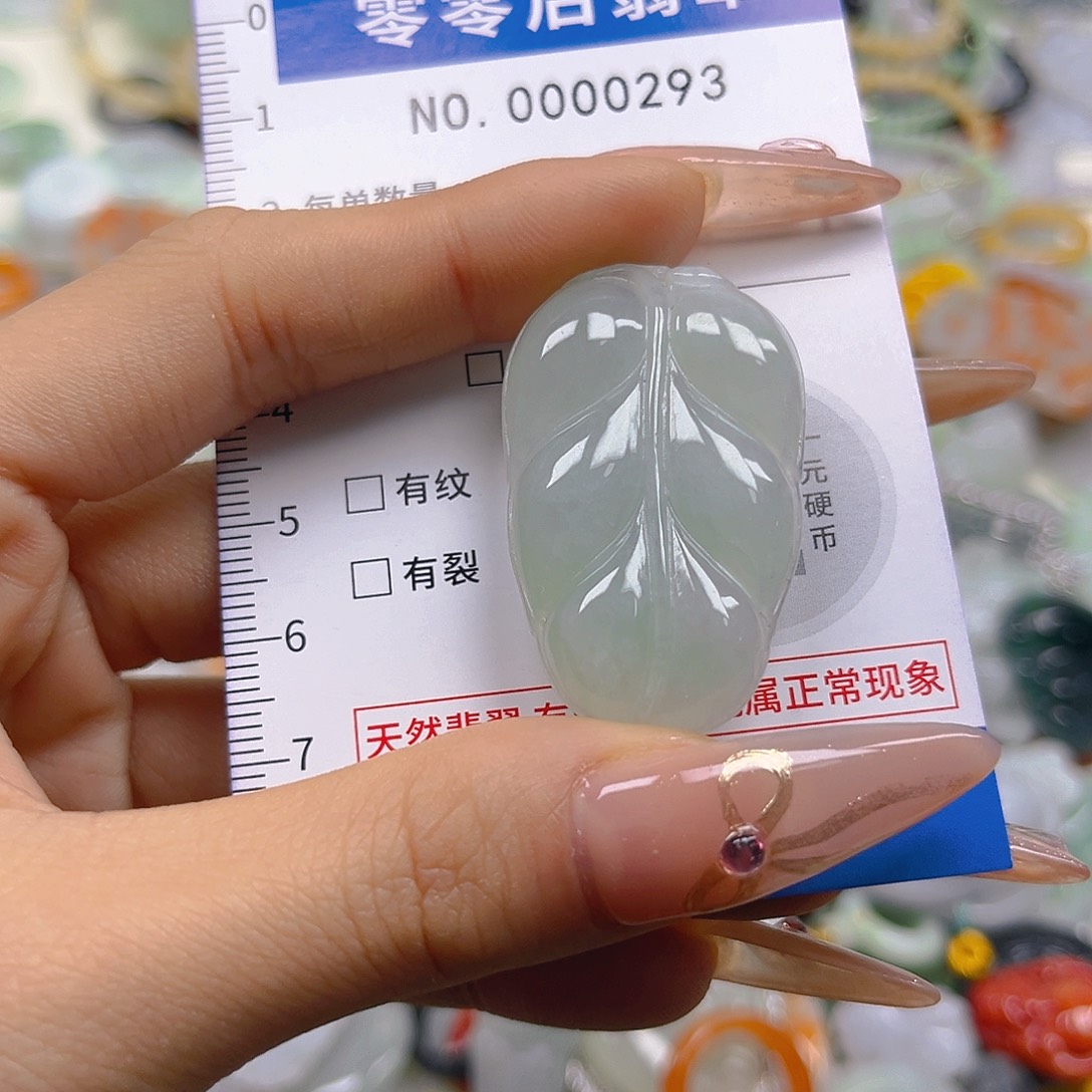 翡翠未镶嵌颈饰hhh