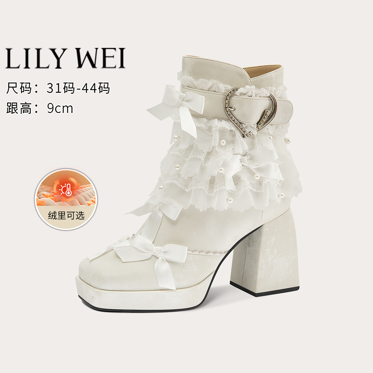 Lily Wei【少女手札】绝美氛围感洛丽塔高跟短靴配裙子靴子小码31