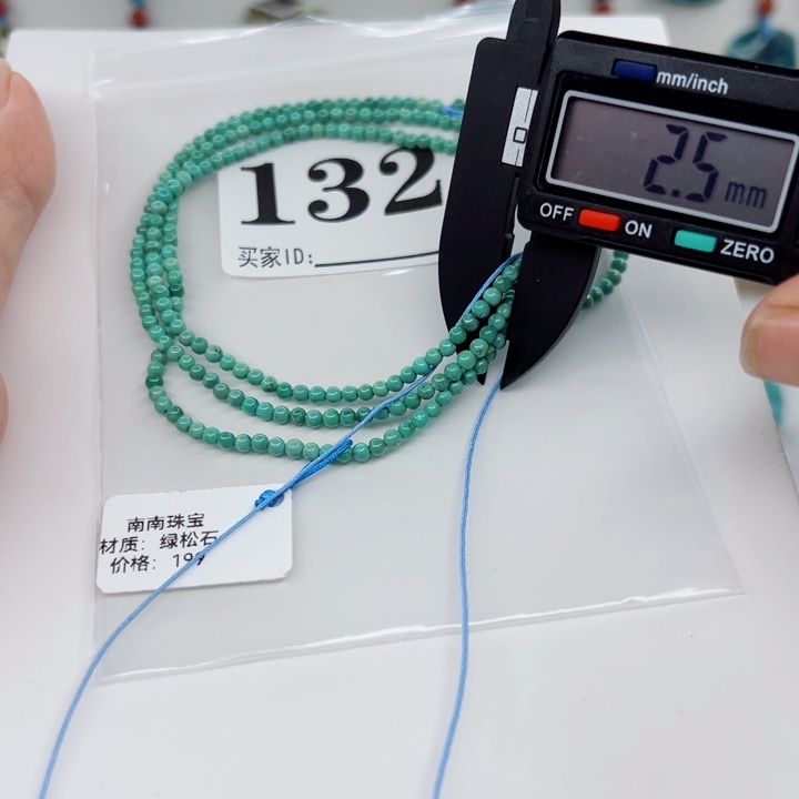 绿松石颈饰未镶嵌