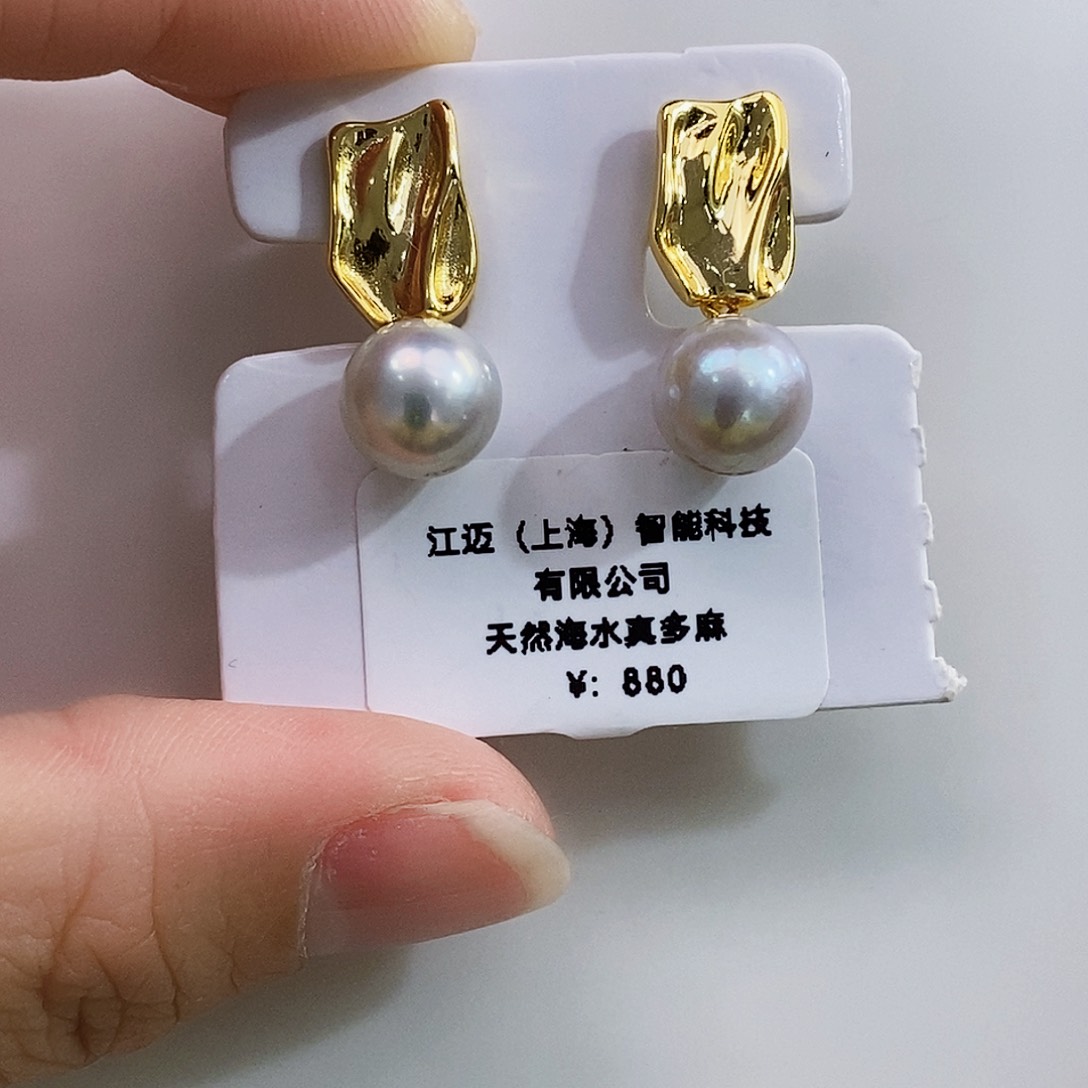 银S925镶嵌特价正圆akoya真多麻耳饰海水珍珠
