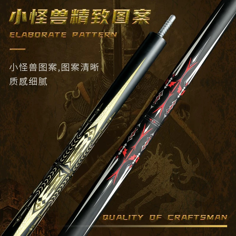 中世纪小头分体黑科技碳纤维中式八九球台球杆