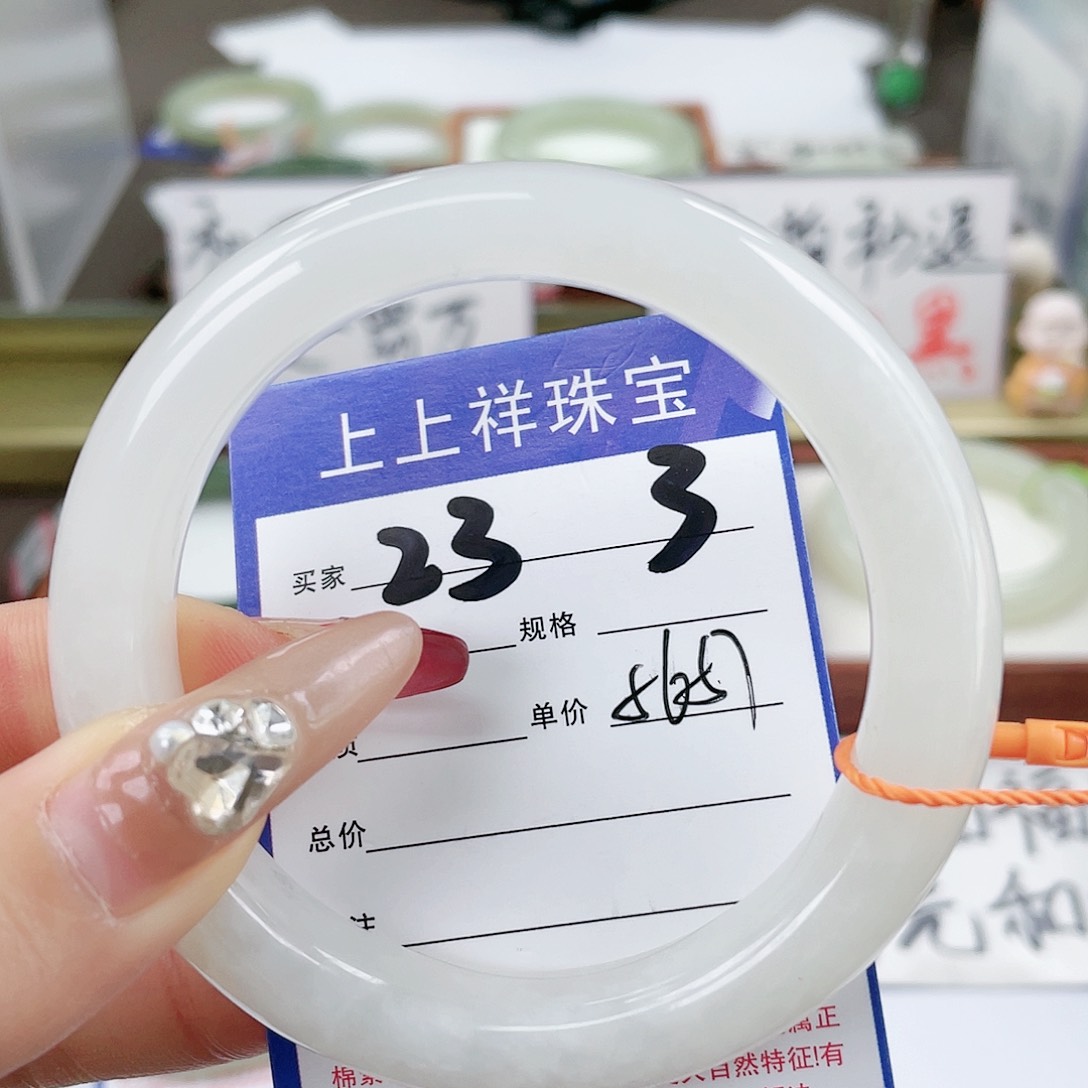 【闪购商品】和田玉手镯未镶嵌