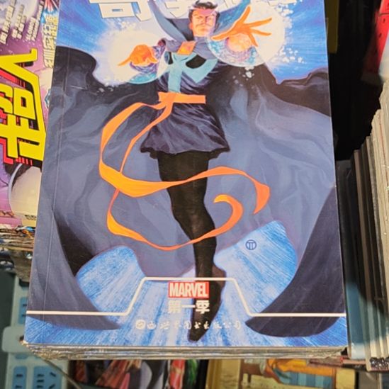 奇异博士微瑕品介意勿拍微瑕