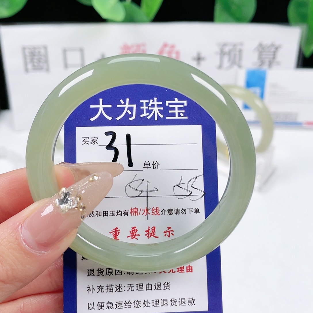 和田玉手镯未镶嵌